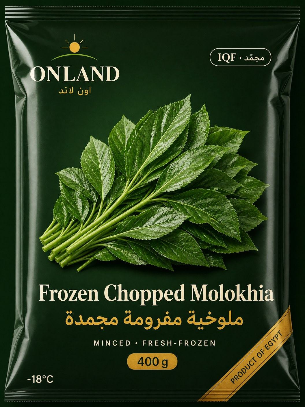 Chopped Molokhia